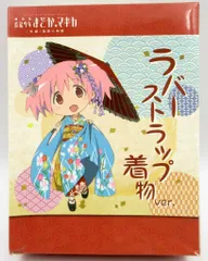 2025年最新】まどか☆マギカ 着物の人気アイテム - メルカリ