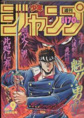 闇の精　フランシス・ウィリアムズ・ベイン作品集　盛林堂ミステリアス文庫 書肆盛林堂 盛林堂ミステリアス文庫 フランシス・ウィリアムズ