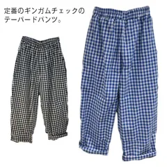 ギンガムチェック テーパードパンツ コットン テーパード チェック テーパードシルエット 薄手 スラウチ ガウチョパンツ クロップド レディース パンツ 格子柄#wxn07971