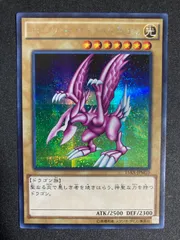 ホーリー・ナイト・ドラゴン Amazon.co.jp: 遊戯王OCG ホーリー・ナイト・ドラゴン