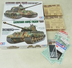 MO-00054 일부 조립 도중 타미야 1/35 독일 중전차 킹 타이거 헨쉘 포탑/포르쉐 포탑/연결식 캐터필라 세트 총 4개 세트