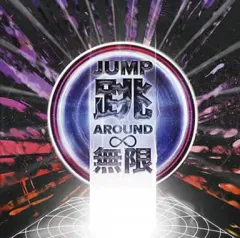 【中古】邦楽CD DOBERMAN INFINITY / JUMP AROUND ∞[DVD付初回限定盤]
