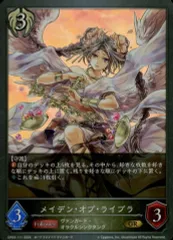 2025年最新】メイデン ライブラの人気アイテム - メルカリ