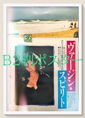 ヴィクトル・ニキフォロフ　A3ポスター ヴィクトル・ニキフォロフ A3ポスター - メルカリ