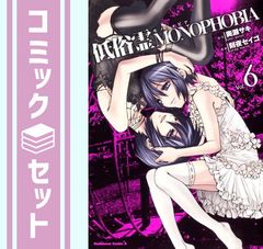 セット】メイドインアビス コミック 1-13巻セット (竹書房