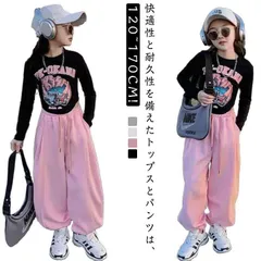 衣装 パンツ ガールズ ヒップホップ セットアップ ダンス 女の子 トレーナー ガールズ キッズ hiphop キッズダンス衣装 キッズダンス衣装 ストリート kpop 子供 韓国 子供 長袖 ルーム#ikawa595746