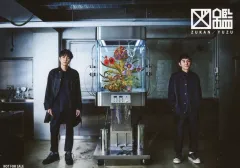 2025年最新】岩沢厚治の人気アイテム - メルカリ