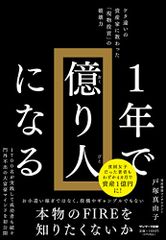 逐条解説 地方独立行政法人法 改訂版 - メルカリ