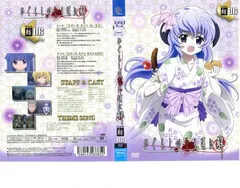 ひぐらしのなく頃に解 DVD 捜査録 紡 file.06【アニメ 中古 DVD】レンタル落ち