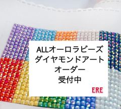 EREダイヤモンドアート専門店 - メルカリShops