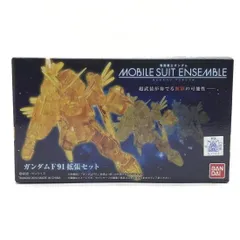 MOBILE SUIT ENSEMBLE F91拡張セットEX39 他まとめ売り MOBILE SUIT ENSEMBLE ガンダムF91拡張セット | ガンダムシリーズ