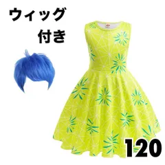 【2点セット】ハロウィン コスプレ インサイドヘッド2 ヨロコビ コスチューム