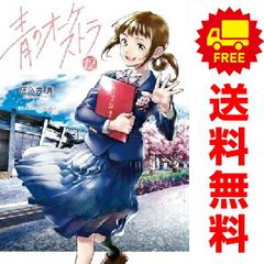 ペリリュー 楽園のゲルニカ 1～11巻 漫画 全巻セット 完結 武田
