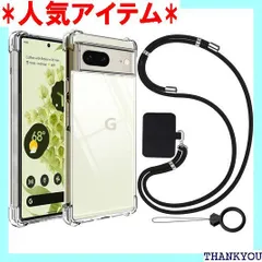 Ausrann Pixel7 ケース Google pixel 7 ケース スマホケース ピクセル7 ショルダー ストラップ2枚付き 肩がけ 首掛け 紐付き 斜め掛け ストラップホール付き 薄型 軽量 耐衝撃 シリコン TPUバンパー + ース クリア 328
