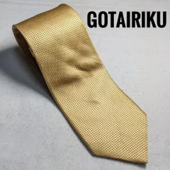 1:ネクタイ　GOTAIRIKU 約9㎝ ゴールド C 733 ■のサムネイル