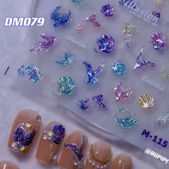 人気 3D ぷにぷに ジェルシール ネイルシール マーメイド ホログラム 人魚姫 海 水族館 ファンタジー ネイルアート デコ用品 貼る 手作り素材 DM079