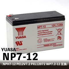 YUASA NP7-12【互換 12SN7.5 NP7-12 NPH7-12 PE12V7.2 PXL12072】発電機 溶接機 小型制御弁式鉛蓄電池 12V ユアサ