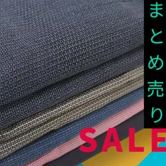 2025年最新】銘仙まとめ売りの人気アイテム - メルカリ