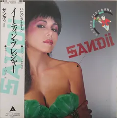 2026年最新】EATING PLEASUREの人気アイテム - メルカリ