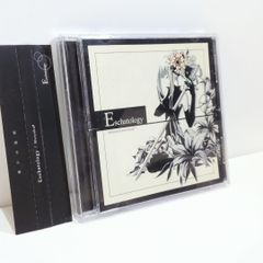 未開封 EPHEMERA ELFENSJóN 石据カチル 黒瀬圭亮 同人 CD - メルカリ