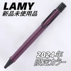 2024年最新】lamy サファリ グレーの人気アイテム - メルカリ