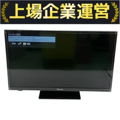 2025年最新】hisense 24a50の人気アイテム - メルカリ