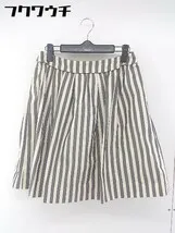 ◇ KUMIKYOKU 組曲 ストライプ柄 ミニ フレア スカート サイズ 3 アイボリー グレー レディース  【1105280001002】