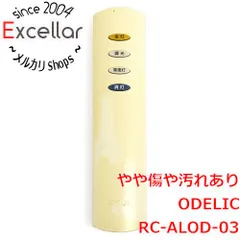 [bn:15] ODELIC　照明用リモコン　RC-ALOD-03のサムネイル
