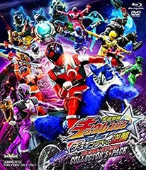 2025年最新】キュウレンジャー blu-rayの人気アイテム - メルカリ 2025年最新】キュウレンジャー blu-rayの人気アイテム - メルカリ