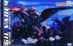 ゾイド ZOIDS ギルベイダー 25周年限定品 - メルカリ
