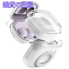 未使用品 GalaxyBuds2 ワイヤレスイヤホン ホワイト ケース付 匿名 2025年最新】GalaxyBuds2の人気アイテム - メルカリ