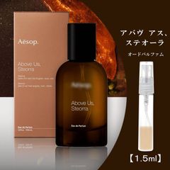 イソップ オルナー 1.5ml - メルカリ
