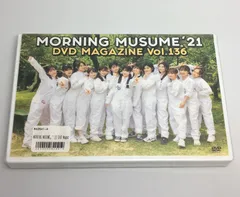 2025年最新】モーニング娘 dvd magazineの人気アイテム - メルカリ