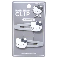【メール便】ハローキティ ヘアアクセ ヘアスナップクリップ 2個セット モノクロ サンリオ カミオジャパン 前髪クリップ キャラクター グッズ 
