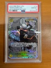 2025年最新】ロー psa10 コミパラの人気アイテム - メルカリ