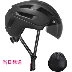 当日発送　自転車ヘルメット 大人用 高剛性 耐衝撃 CE EN1078安全基準認証 大きめ 57-62cm 磁気ゴーグル付き 着脱簡単 超軽量 16通気ホール 虫対策 サイズ調整可能 サイクリング ロードバイク チャリヘルメット  スポーツヘルメット