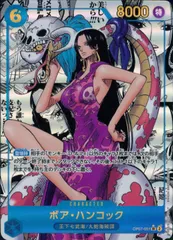 OP07/051P2 パラレル)ボア・ハンコック コミックパラレル