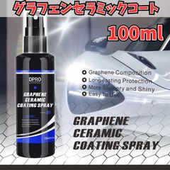 グラフェンコーティング100ml 撥水効果・光沢強化・耐久性抜群で車の外装を守る最先端技術プロテクト