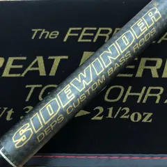 2025年最新】デプス フェルデランスの人気アイテム - メルカリ