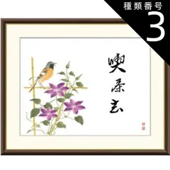 2924 吉田竹峰「喫茶去」 共箱 肉筆 紙本 書 掛軸 禅語 おもてなし 楽天市場】茶道 掛け軸 喫茶去の通販