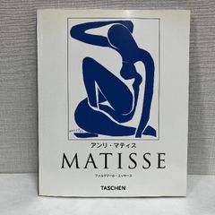 マティス タッシェン
