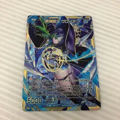 2025年最新】グロリア ゼクスの人気アイテム - メルカリ