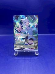 ロッシのホエルコ　vs psa10 ポケモンカードe ロッシのホエルコ e psa10 ポケモンカード - メルカリ