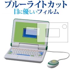 最終値下げ】マウスが光る！ 小学館の図鑑 NEOパソコン - メルカリ