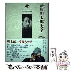 中古】 ナカ出し援助交際 いくらでもいいからあたしを買って！ （ぷちぱら文庫） / 春風 栞 / パラダイム - メルカリ