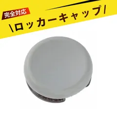 交換用 グリップキャップ 滑り止め 耐摩耗 操作快適 修理パーツ 簡単取り付け 3DSの操作性を向上！交換簡単で長持ちする高性能な摇杆帽 3DS / LL共通 アナログスティックグリップ・キャップ