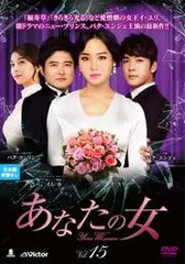 【中古】 テプンの花嫁～愛と復讐の羅針盤 (37巻セット) [レンタル落ち] [DVD] 中古】 テプンの花嫁～愛と復讐の羅針盤 (37巻セット) [レンタル
