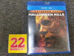 ハロウィン KILLS ブルーレイ+DVD [Blu-ray][DVD]ID:AU_03A_0993_4550510009339_A001