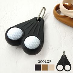 ゴルフボール ケース ホルダー 2個 収納 シリコン カラビナ フック 携帯 持ち運び バッグ アクセサリ メンズ ベルト 固定 ゴルフ用品 便利グッズ