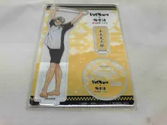  未開封品 ハイキュー!!×極楽湯 木兎光太郎 アクリルスタンドお風呂ver.